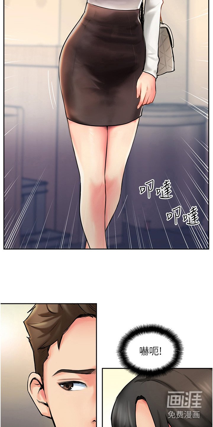 第11章：聚餐