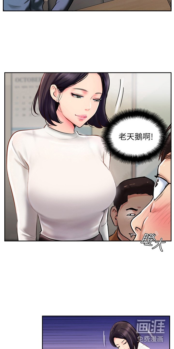 第11章：聚餐