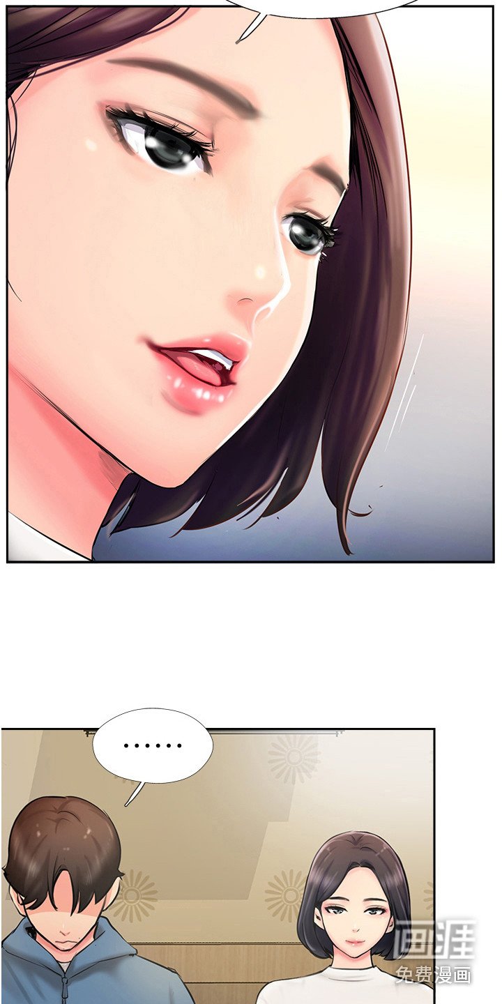 第11章：聚餐