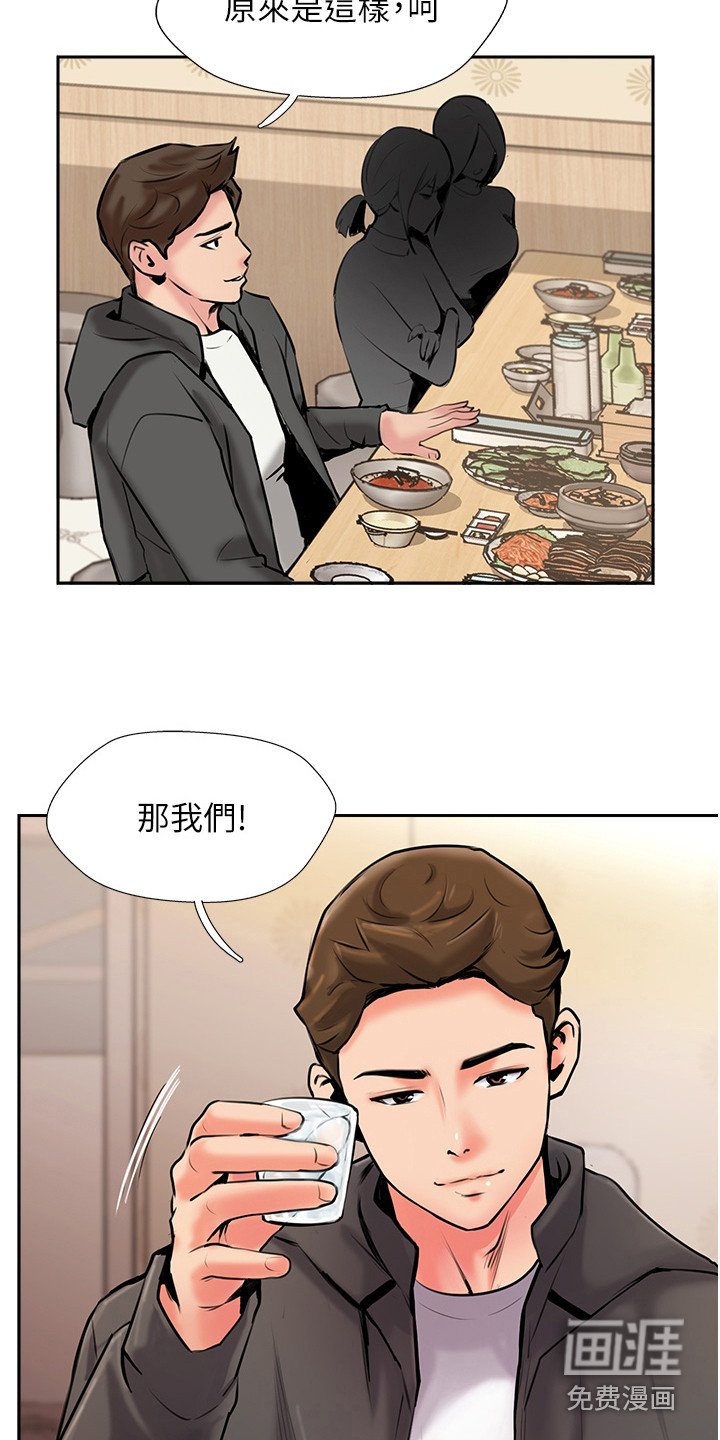 第12章：小动作