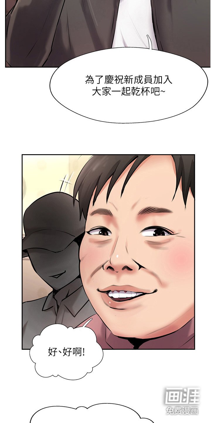第12章：小动作