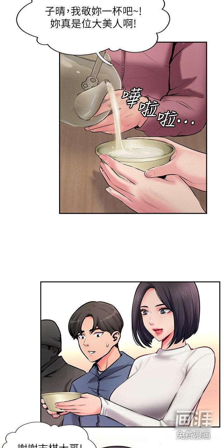 第12章：小动作