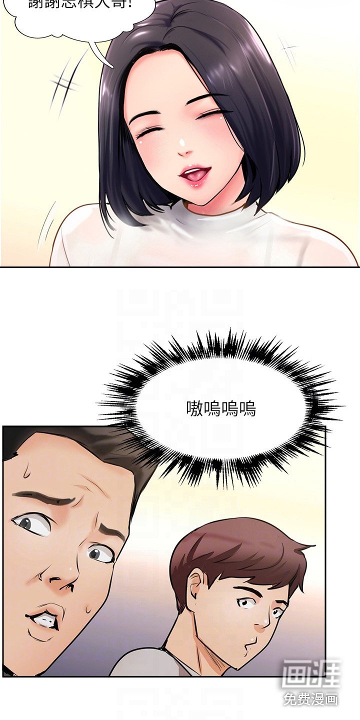 第12章：小动作