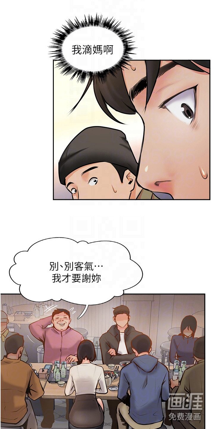 第12章：小动作