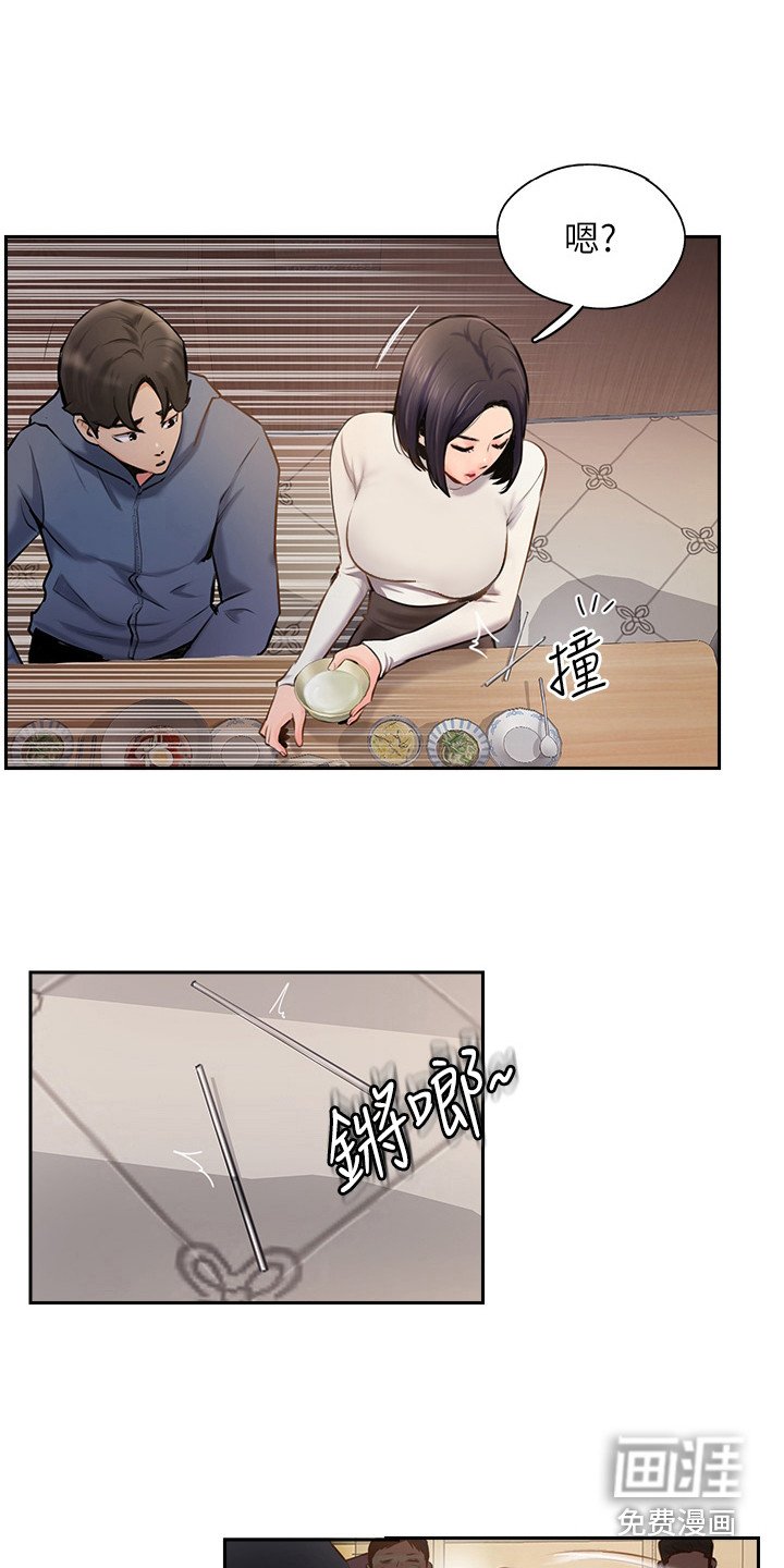 第12章：小动作