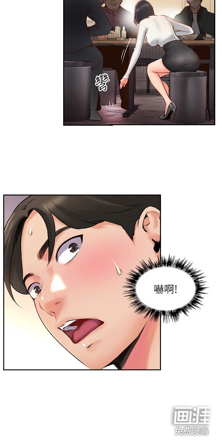 第12章：小动作