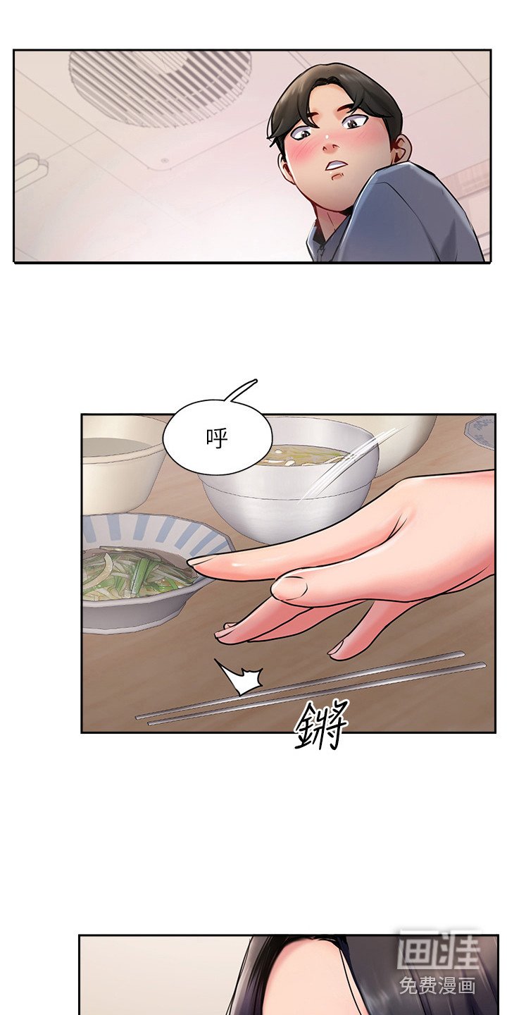 第12章：小动作