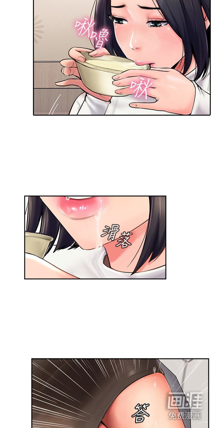 第12章：小动作
