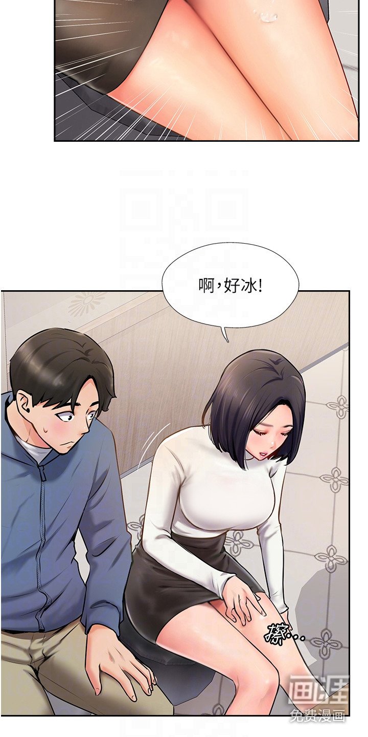 第12章：小动作
