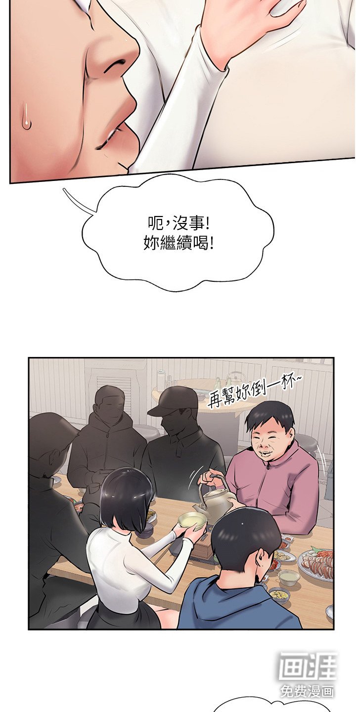 第12章：小动作