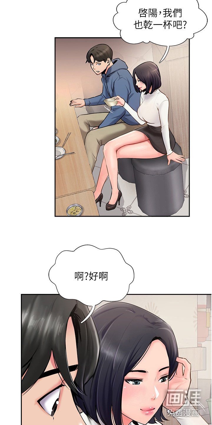 第12章：小动作