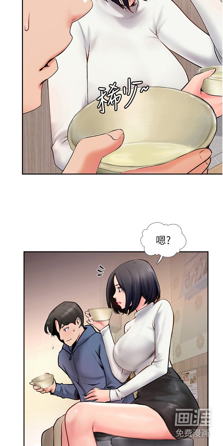第12章：小动作
