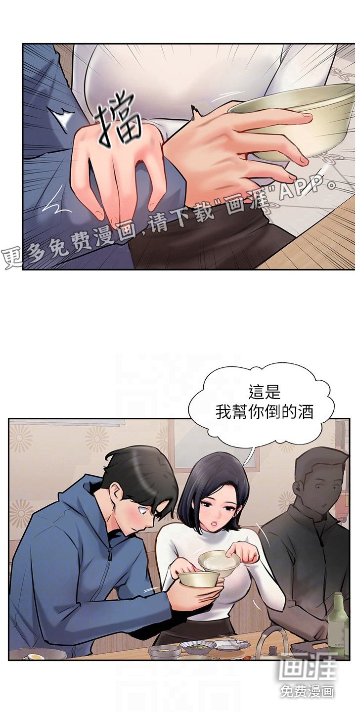 第13章：加料