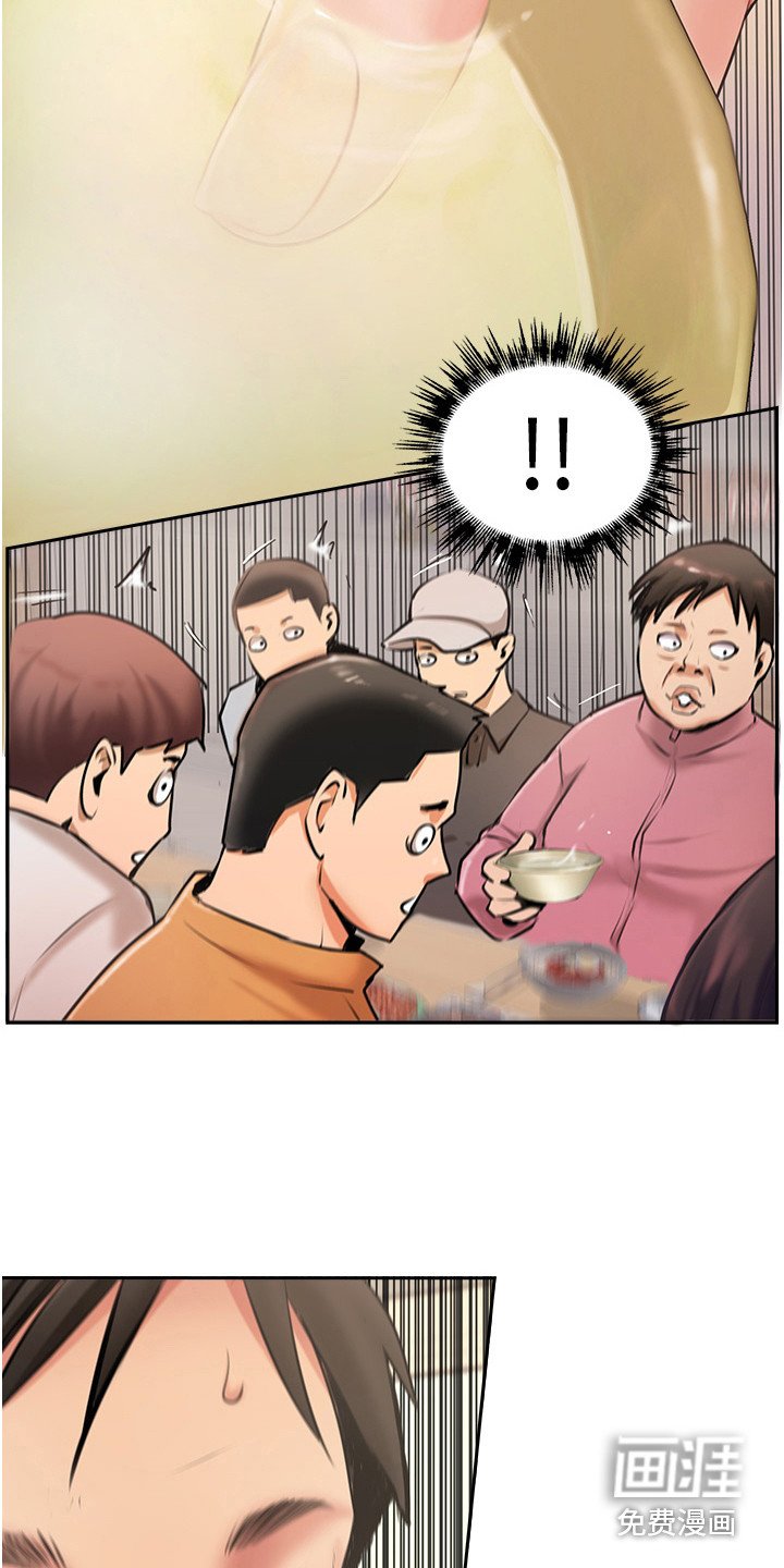 第13章：加料