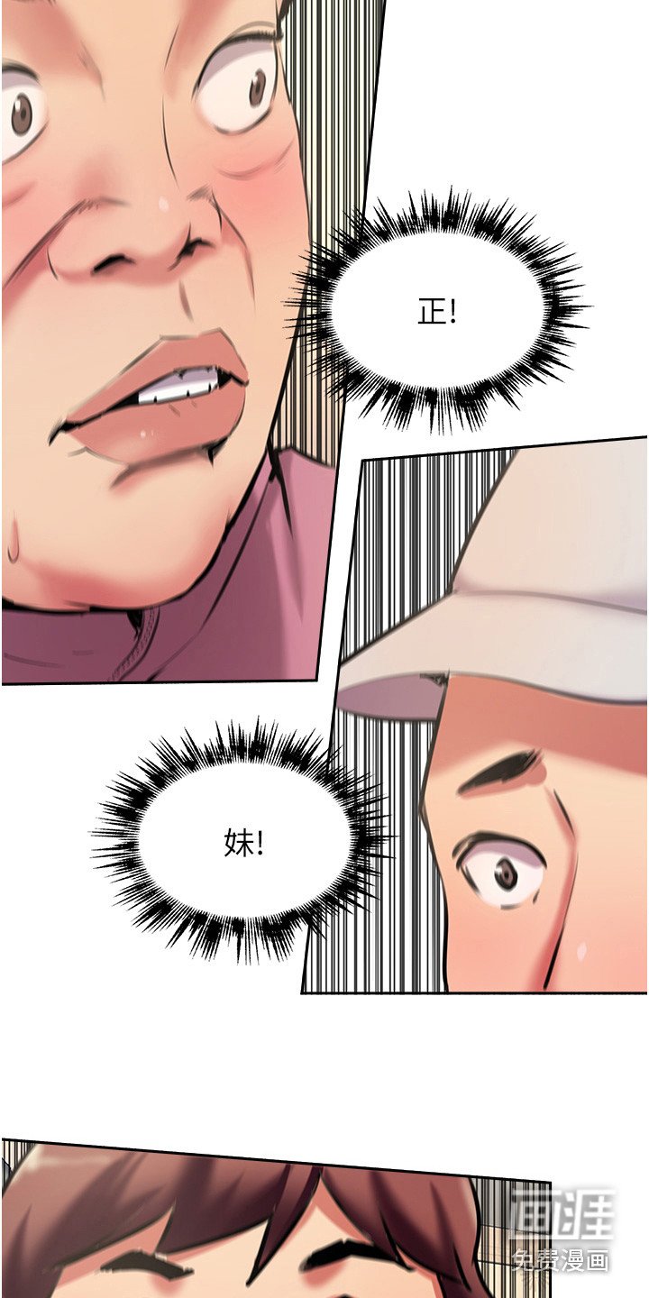 第13章：加料