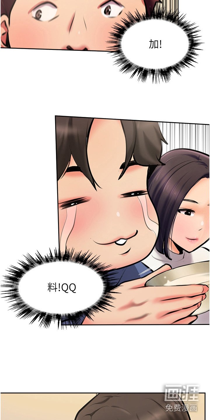 第13章：加料