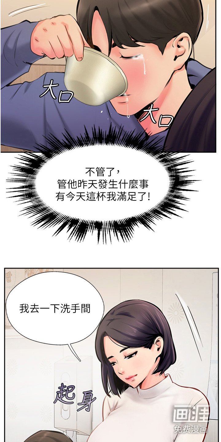 第13章：加料