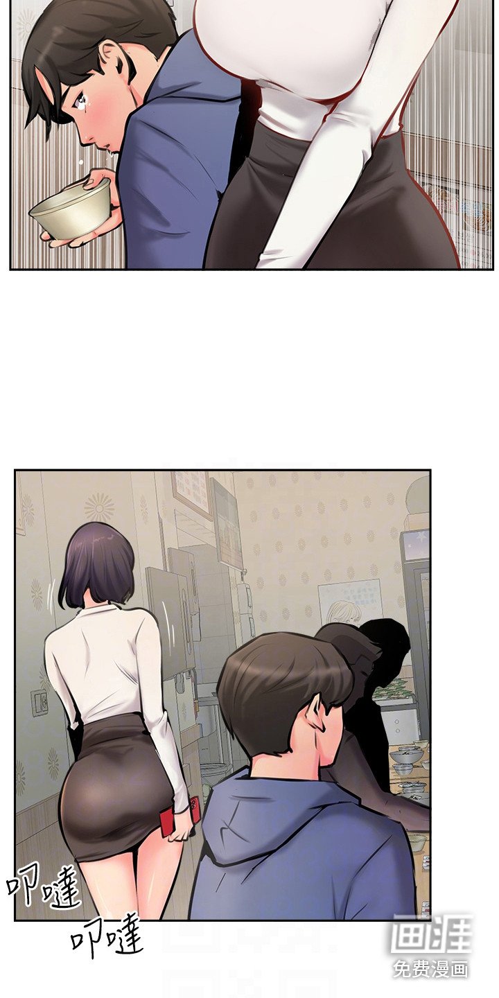 第13章：加料