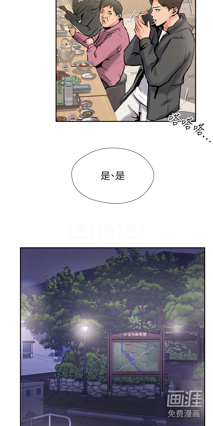 第13章：加料