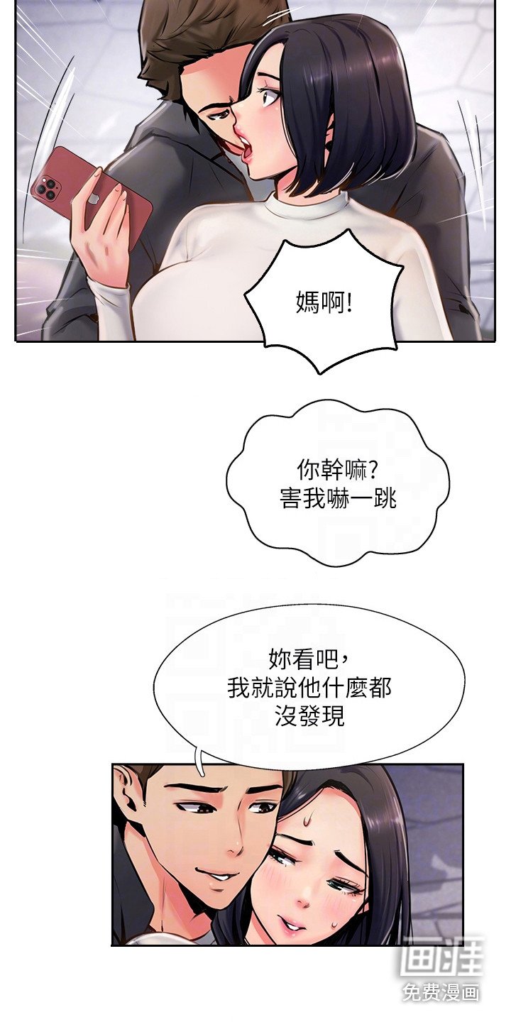 第13章：加料