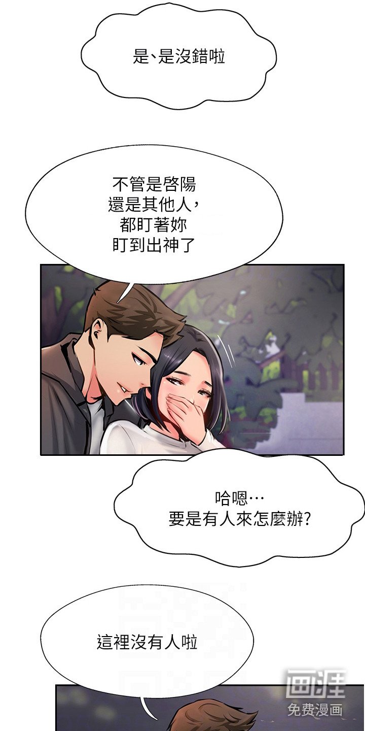 第13章：加料