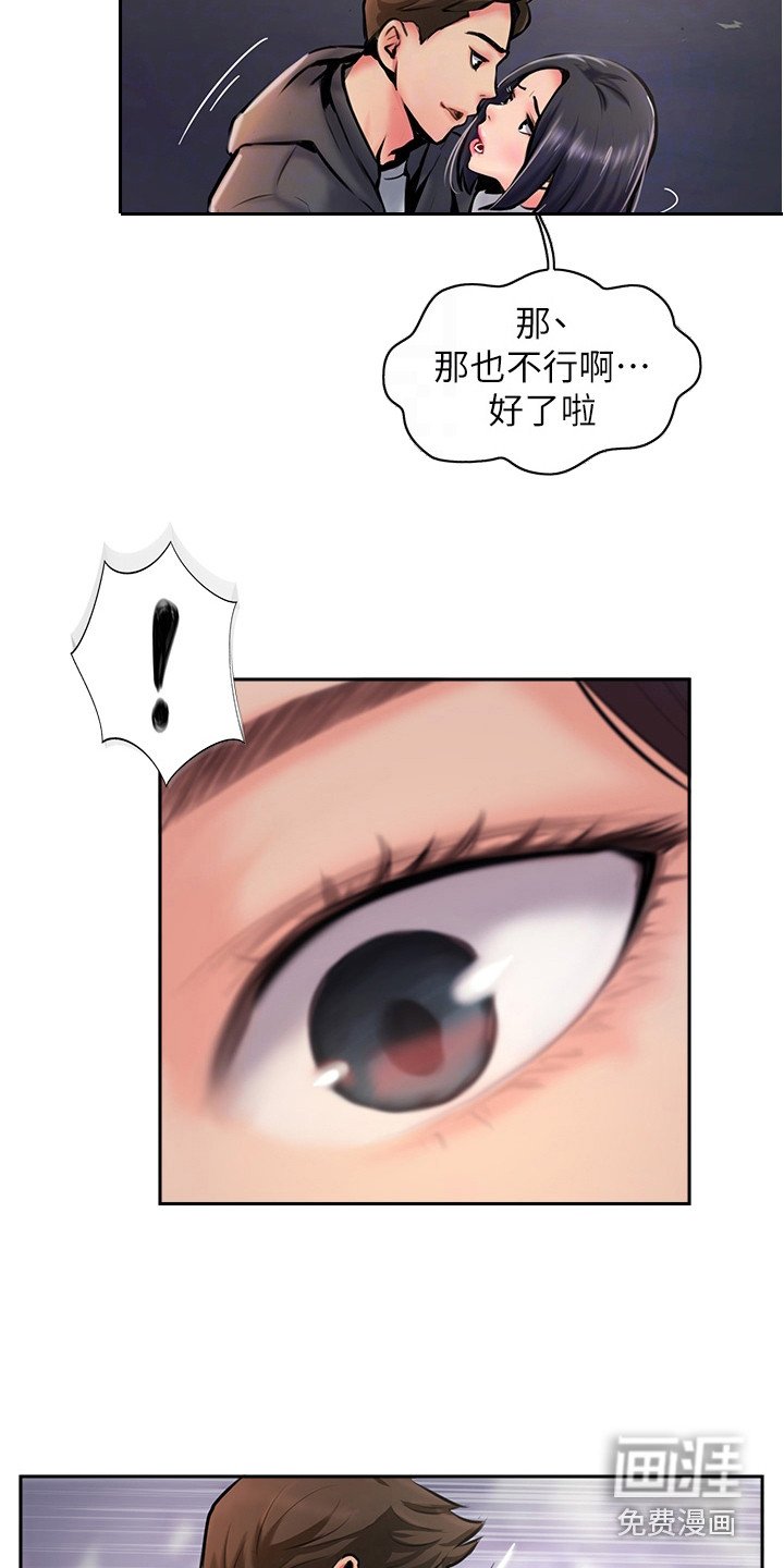 第13章：加料