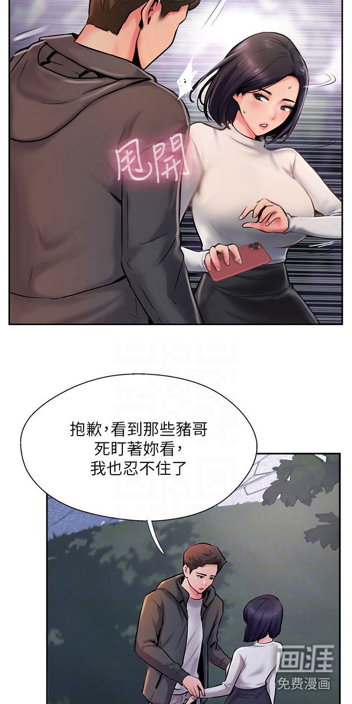 第13章：加料
