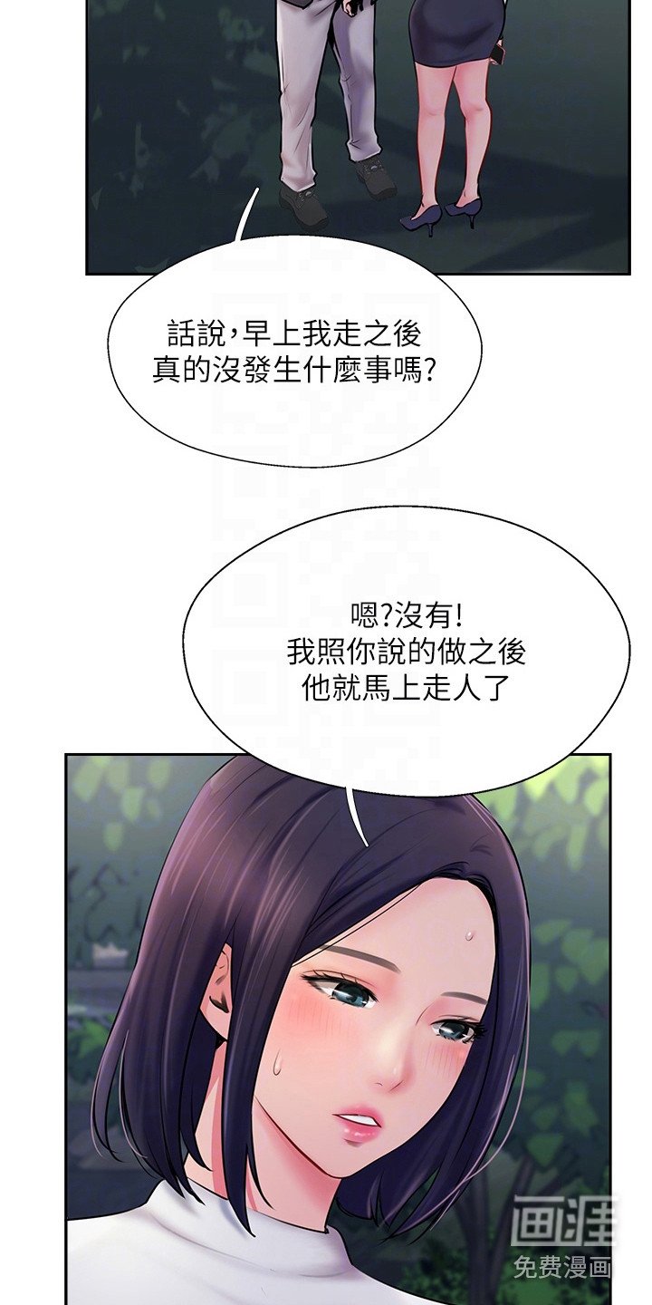 第13章：加料