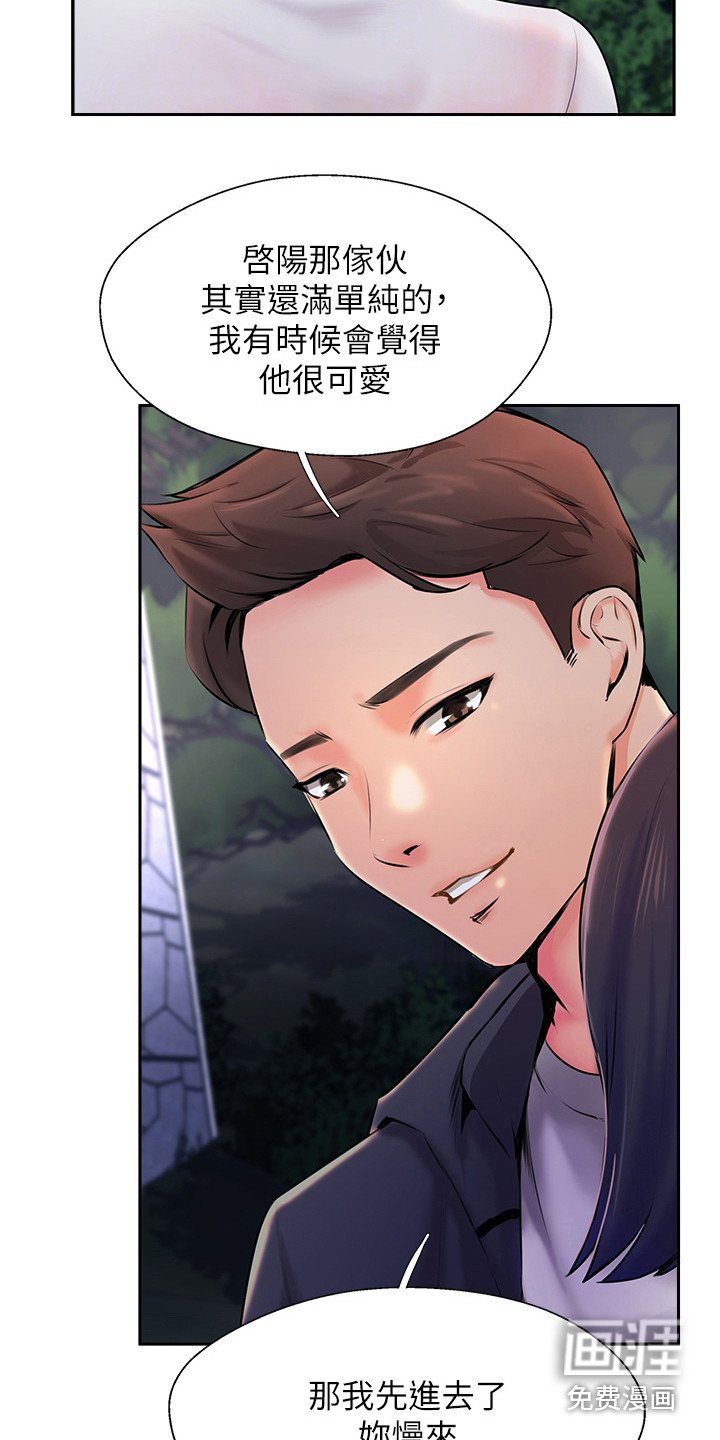 第13章：加料