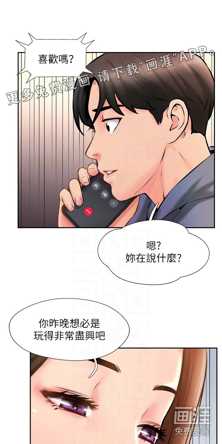 第15章：警告