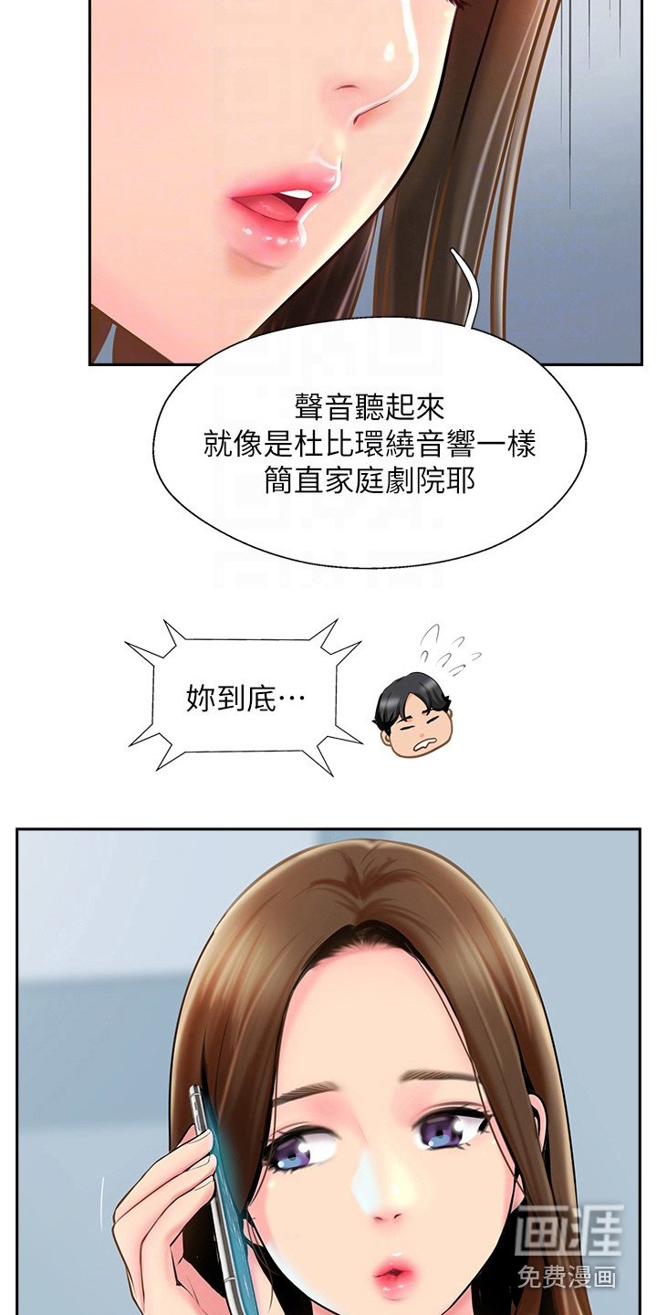 第15章：警告