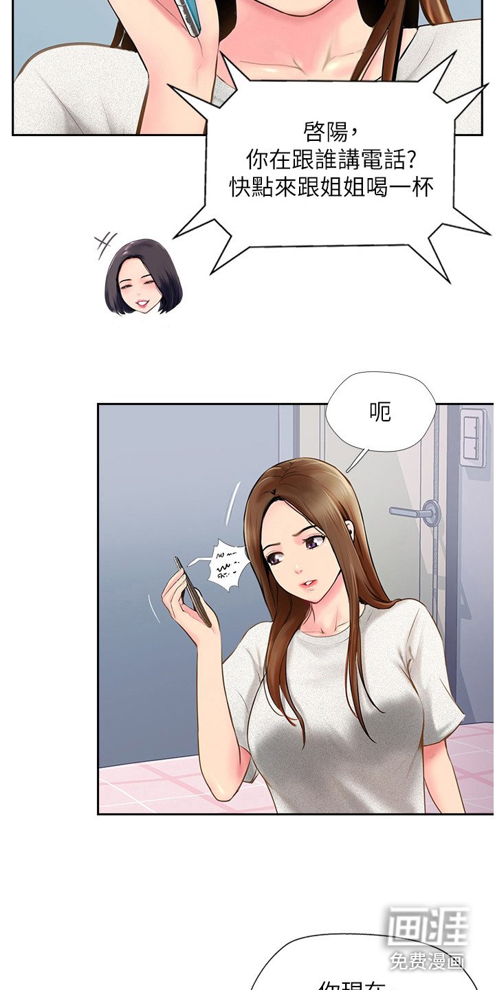 第15章：警告