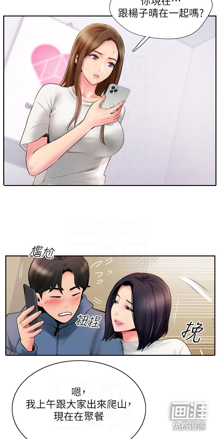 第15章：警告