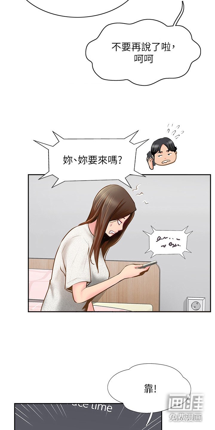 第15章：警告