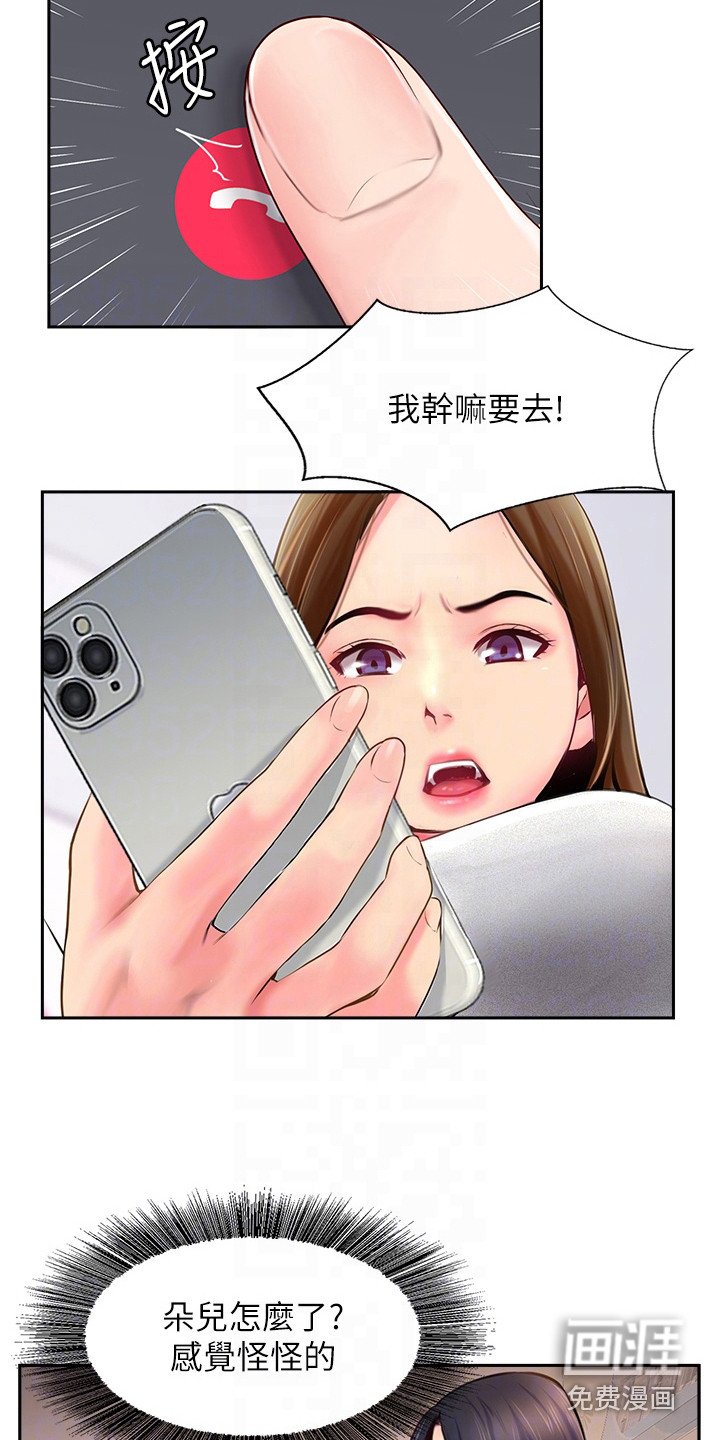 第15章：警告