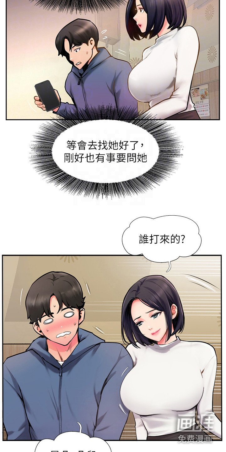 第15章：警告
