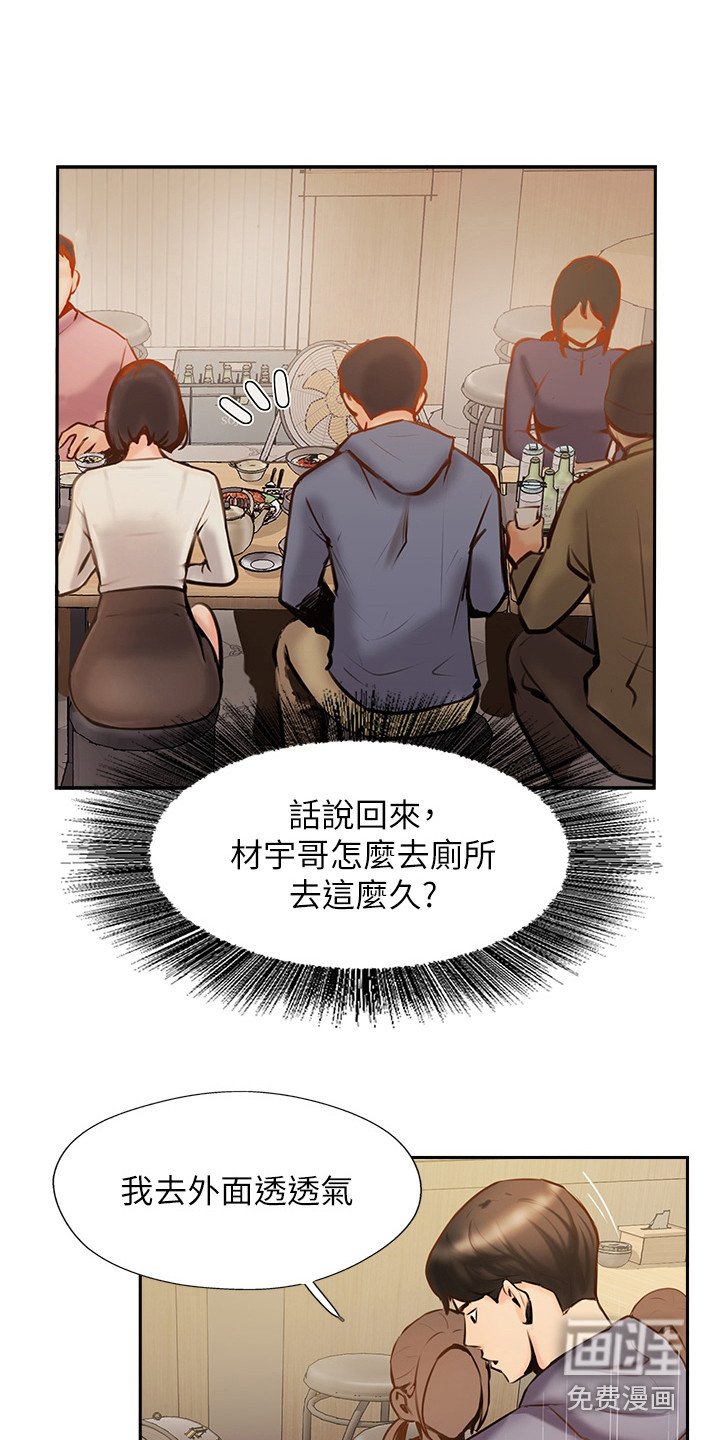 第15章：警告