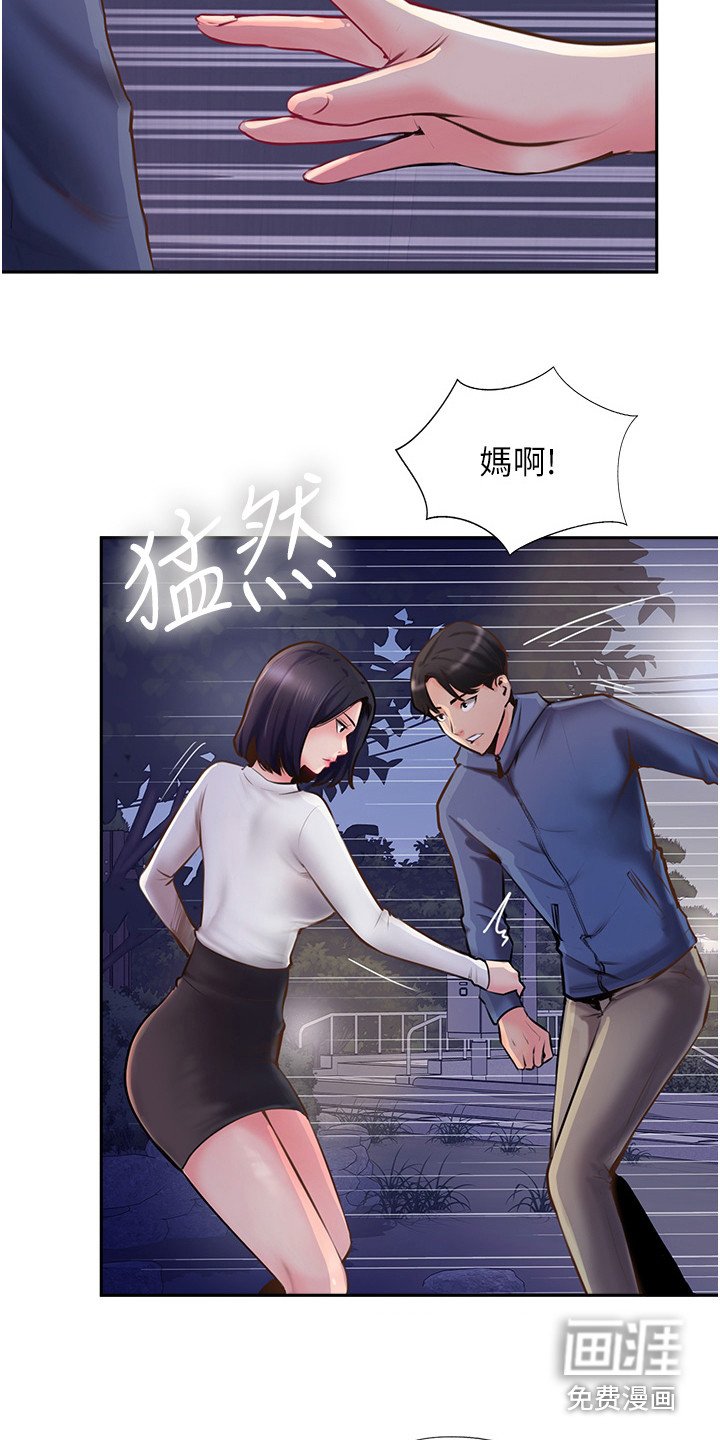 第15章：警告