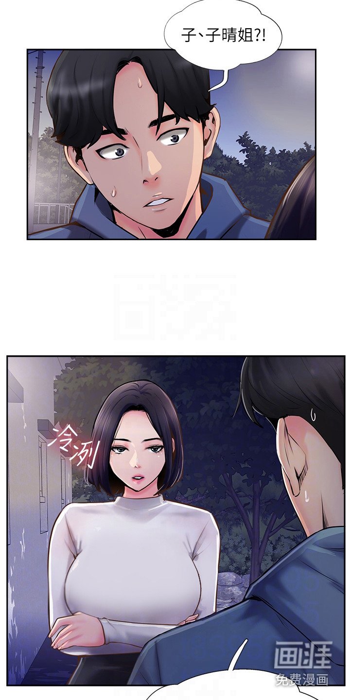 第15章：警告
