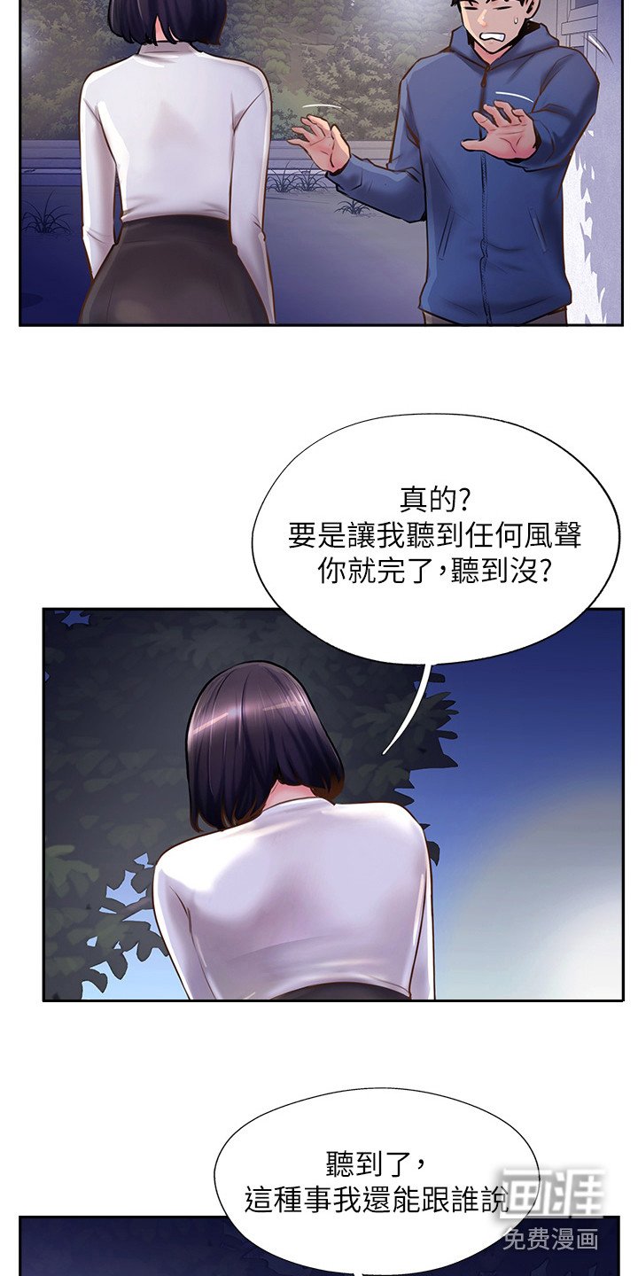 第15章：警告