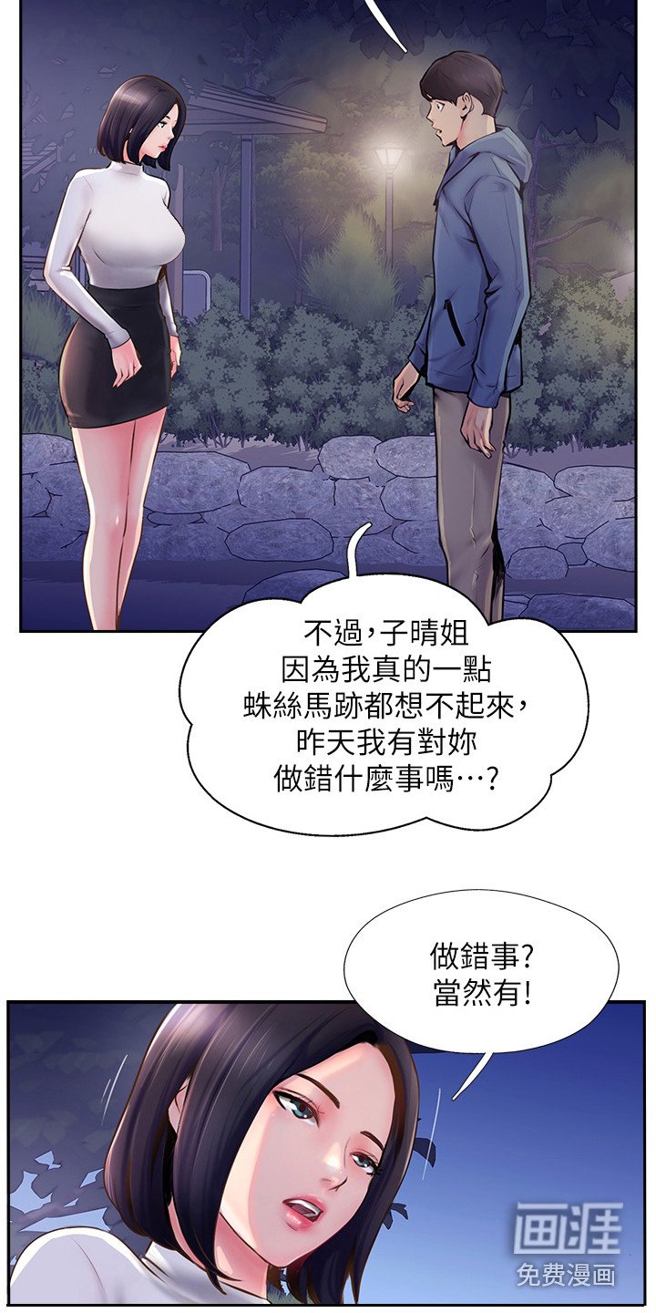 第15章：警告