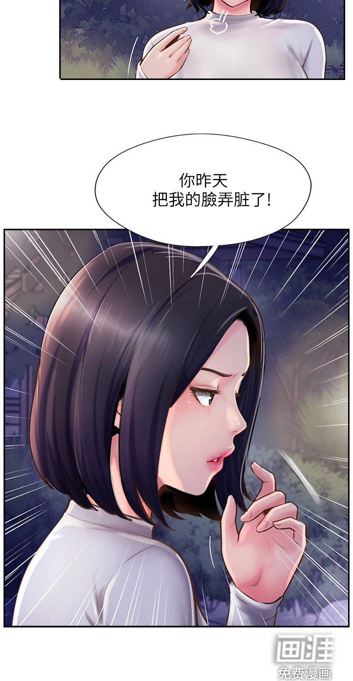 第15章：警告
