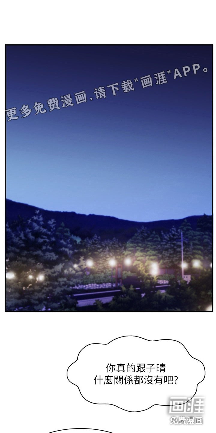 第16章：吓一跳