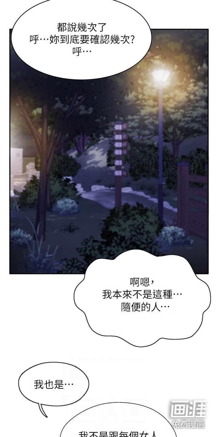 第16章：吓一跳