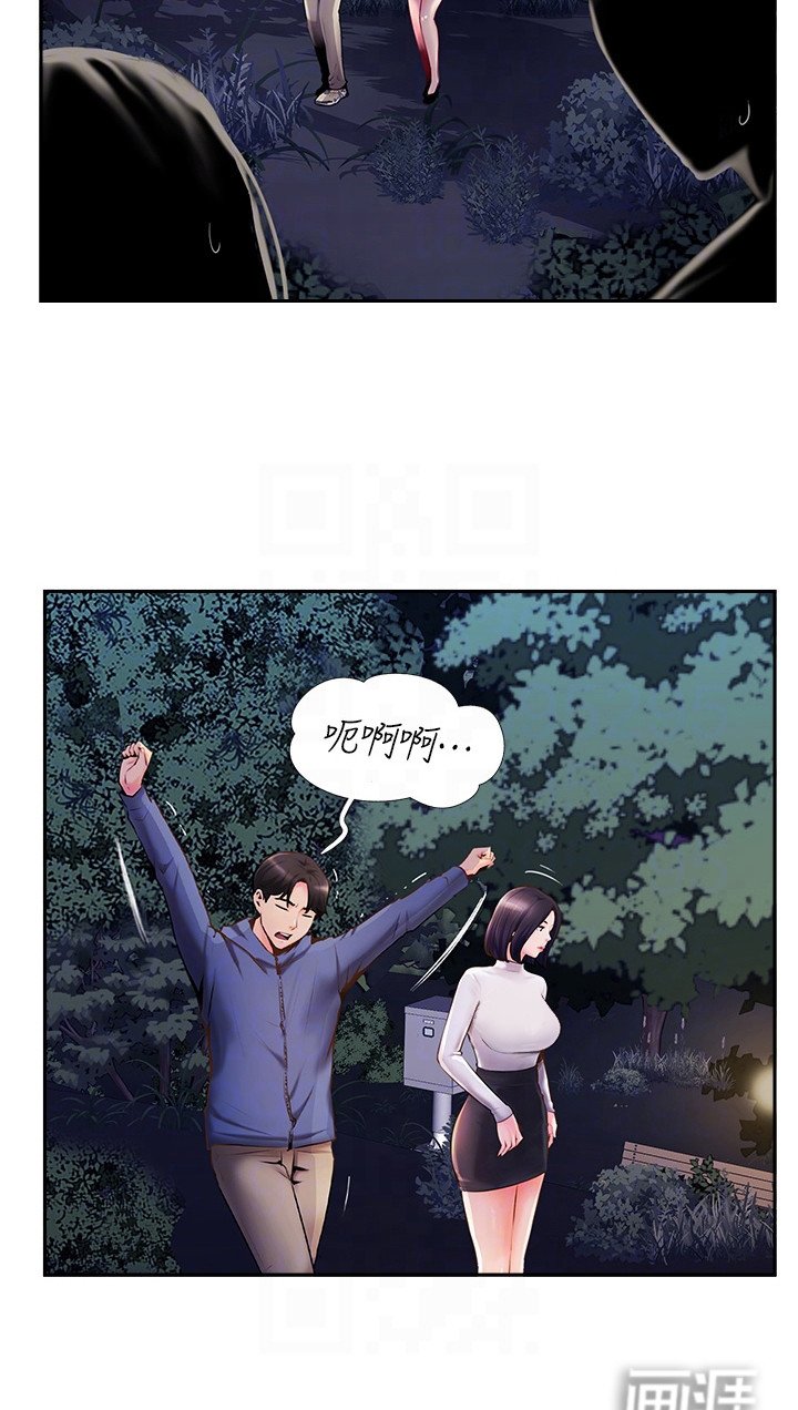 第16章：吓一跳