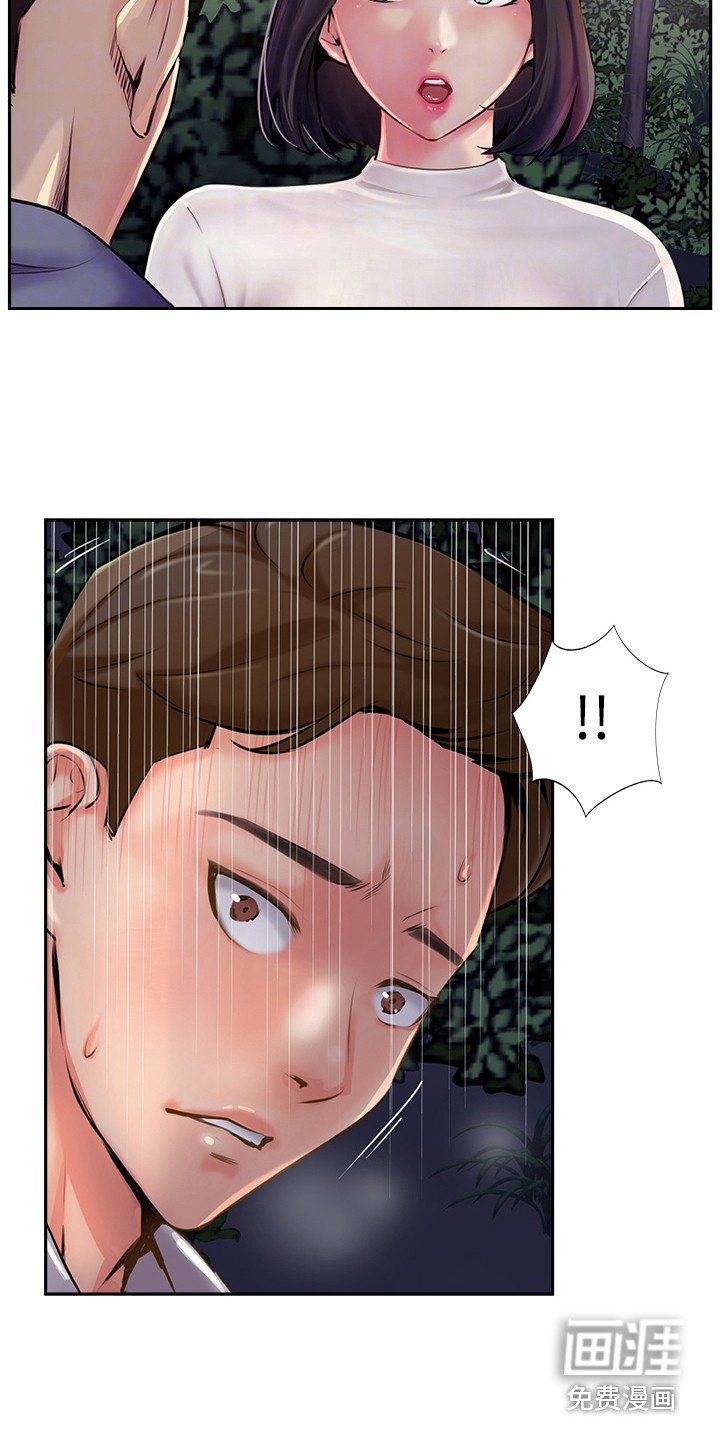 第16章：吓一跳
