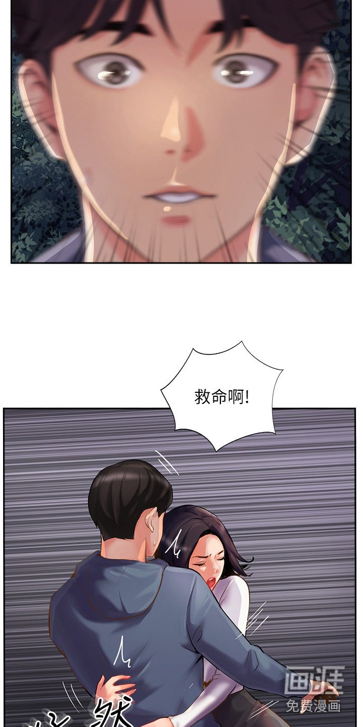 第16章：吓一跳