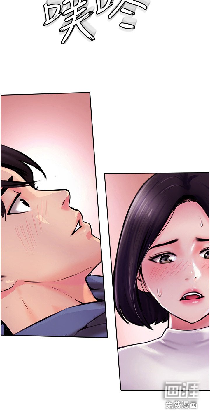第16章：吓一跳