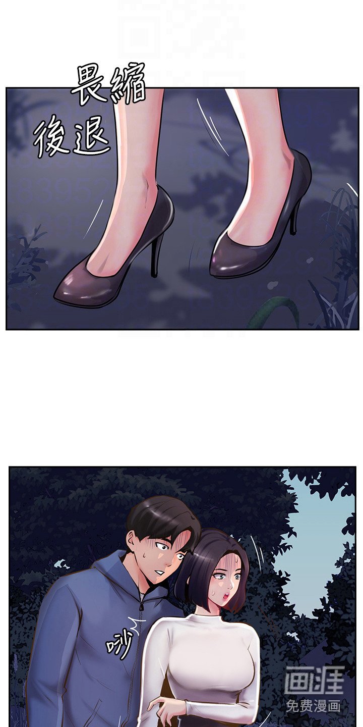 第17章：紧张