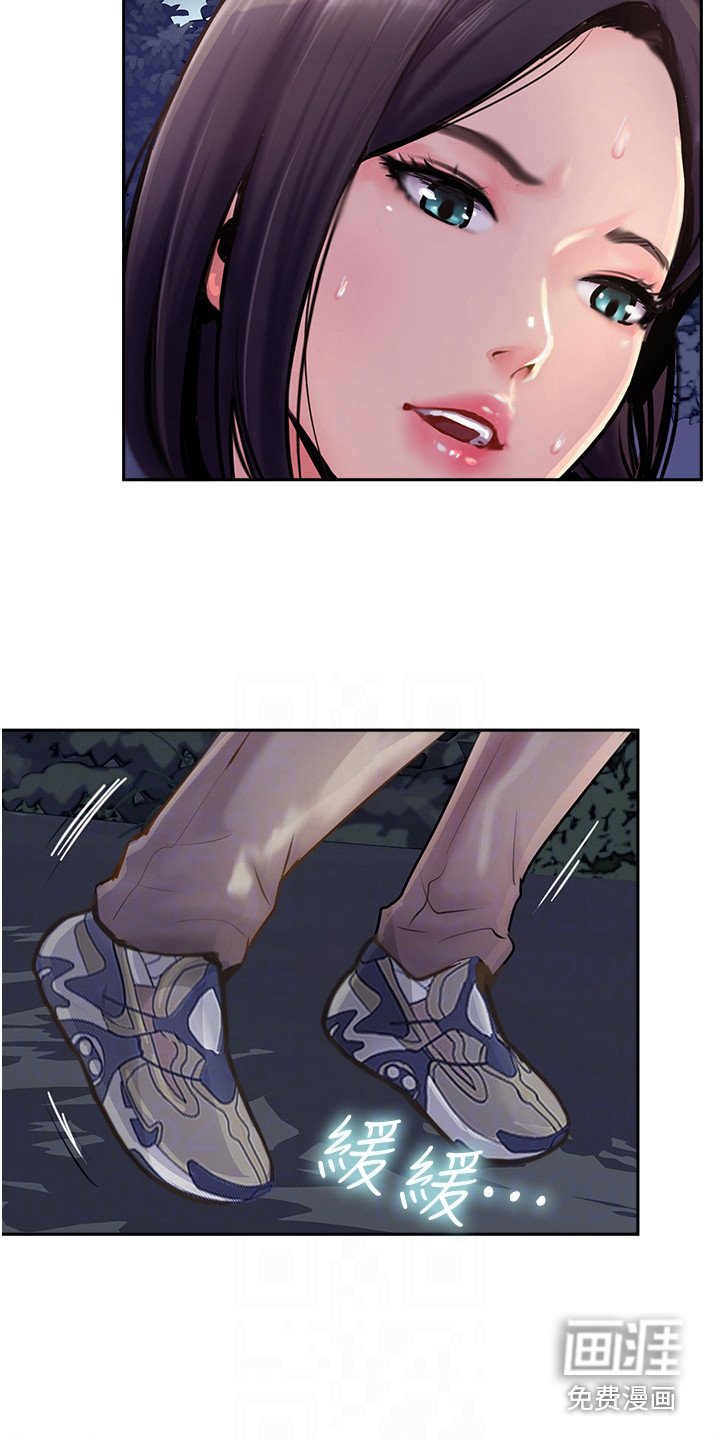第17章：紧张